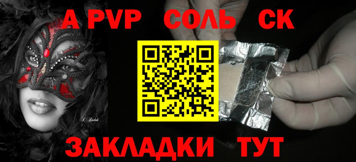 МЕФ кристаллы  Канабис  КОКАИН  A-PVP СОЛЬ кристаллы  Нягань  ГАШИШ  Вход с VPN 