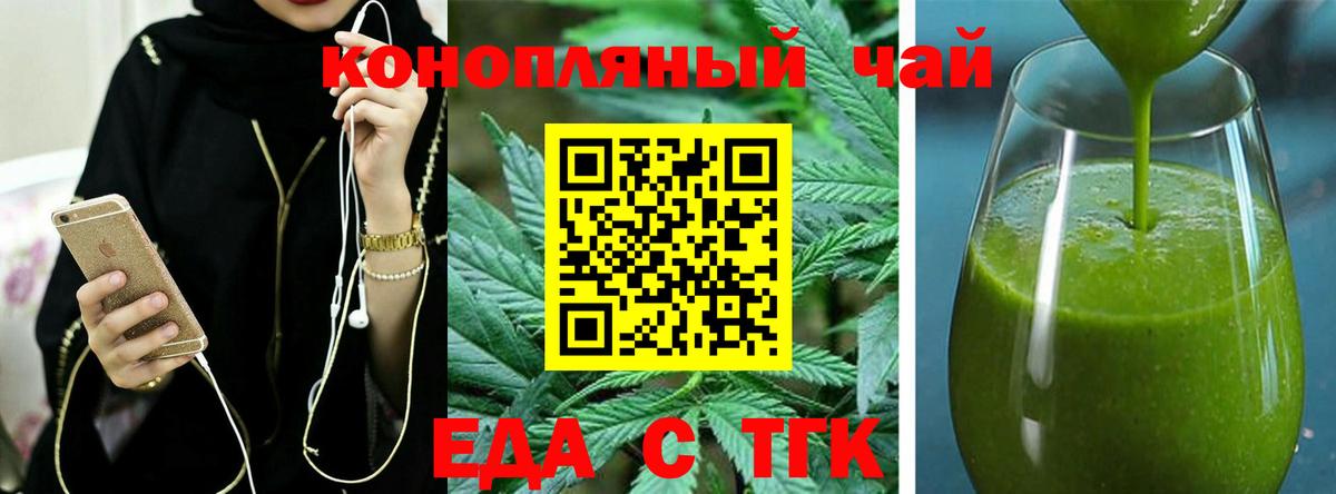 Canna-Cookies марихуана  Вход с VPN  Нягань 