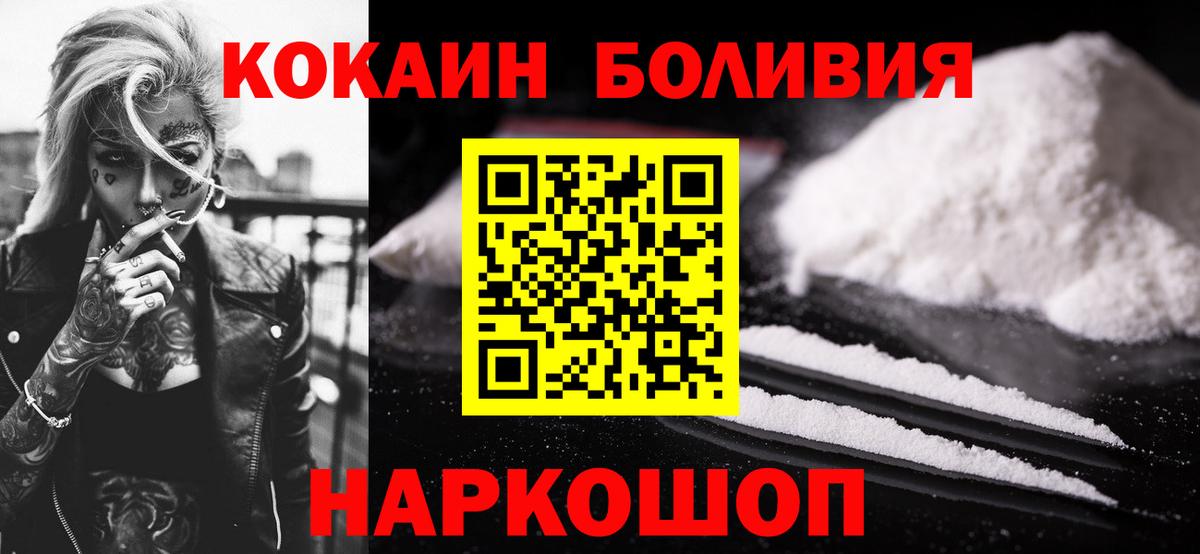купить наркоту  КОКАИН 98%  Вход с VPN  COCAIN Columbia  Нягань 