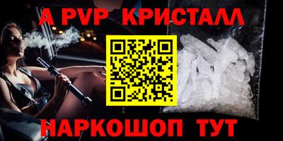 таблы Первоуральск