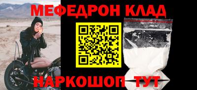 таблы Первоуральск