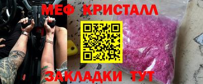 spice Партизанск