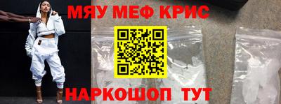 spice Партизанск