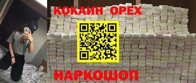 таблы Первоуральск