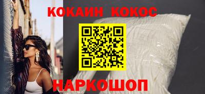 spice Партизанск