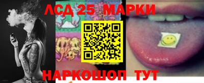 spice Партизанск