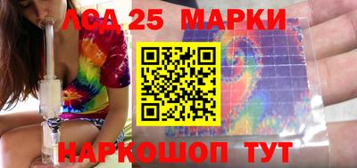 марки lsd Пенза
