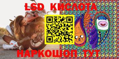 таблы Первоуральск