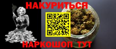spice Партизанск
