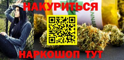 spice Партизанск