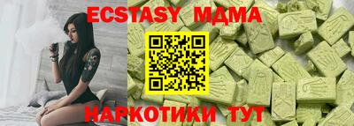 таблы Первоуральск