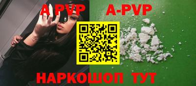 таблы Первоуральск