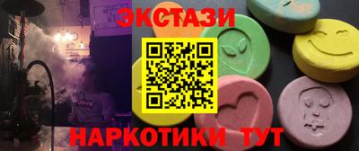 марки lsd Пенза