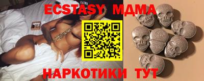таблы Первоуральск