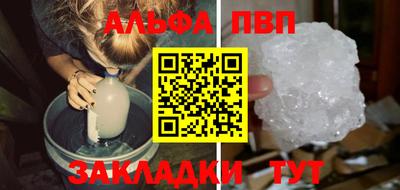 spice Партизанск