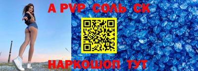 марки lsd Пенза