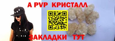 марки lsd Пенза