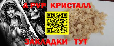 таблы Первоуральск