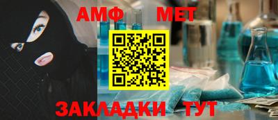 таблы Первоуральск