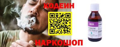 таблы Первоуральск