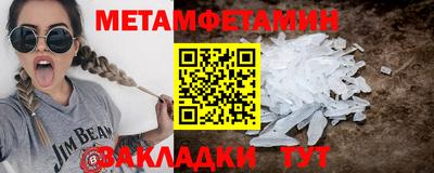 таблы Первоуральск