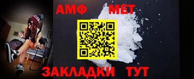 таблы Первоуральск