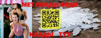таблы Первоуральск