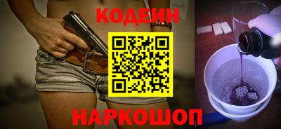 таблы Первоуральск