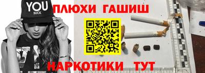 таблы Первоуральск