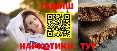 таблы Первоуральск