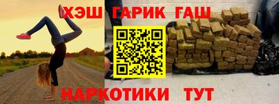 spice Партизанск