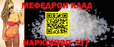 таблы Первоуральск