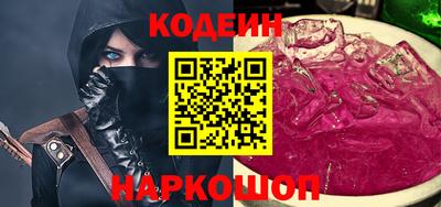 spice Партизанск