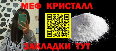 spice Партизанск