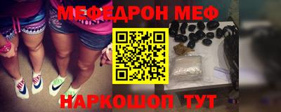 таблы Первоуральск