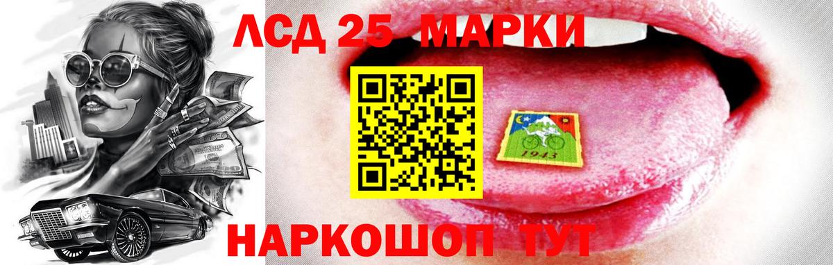 ЛСД экстази ecstasy Нягань