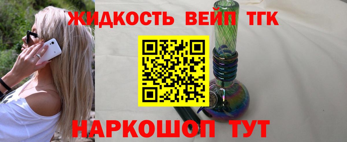 ТГК гашишное масло  наркошоп  Дистиллят ТГК THC oil  Нягань  Вход с VPN 