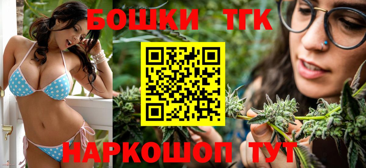 Канабис семена  Вход с VPN  Бошки марихуана тримм  Нягань 