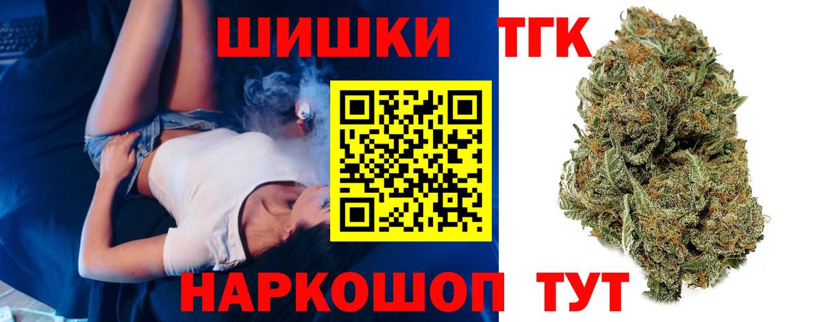 Бошки марихуана THC 21% Нягань